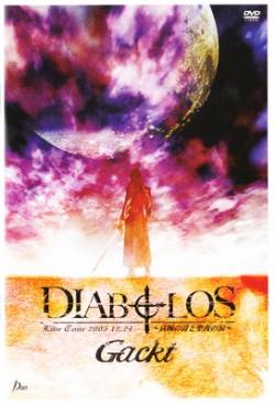 Gackt : Live Tour 2005 Diabolos - Aien no Shi to Seiya no Namida